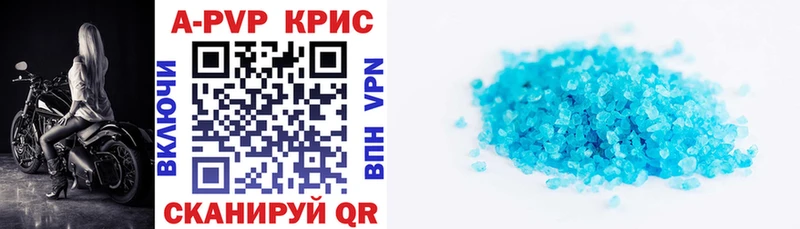 Что такое Советский Марихуана Мефедрон COCAIN АМФ ГАШ Alpha PVP
