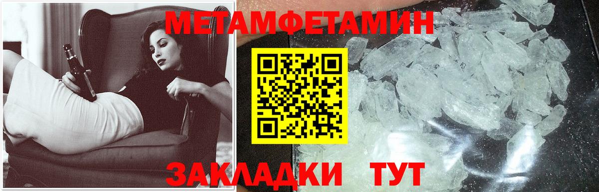 Amphetamine VHQ Советский
