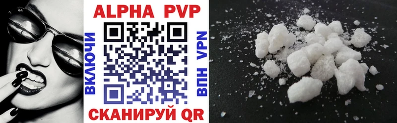 Alfa_PVP кристаллы  Советский 