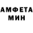 МЕТАДОН кристалл 1stmate