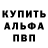 Амфетамин 98% caranaar