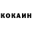 Кетамин VHQ Eugene Doberman