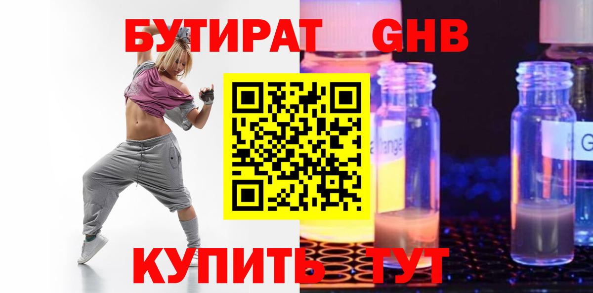 Советский  Вход с VPN  Лсд 25  КОКАИН  Мефедрон  Конопля  Гашиш 