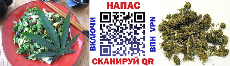 купить наркоту  Советский  Cannafood конопля 