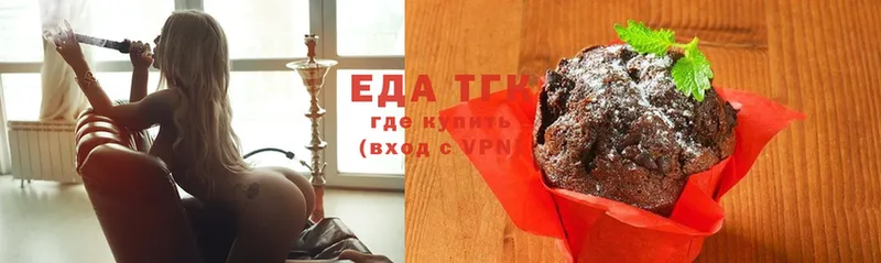 Canna-Cookies марихуана  наркошоп  Советский 