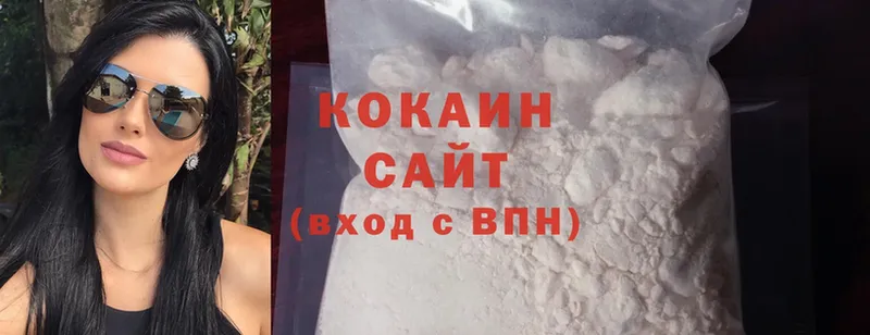 Cocaine Боливия  Советский 