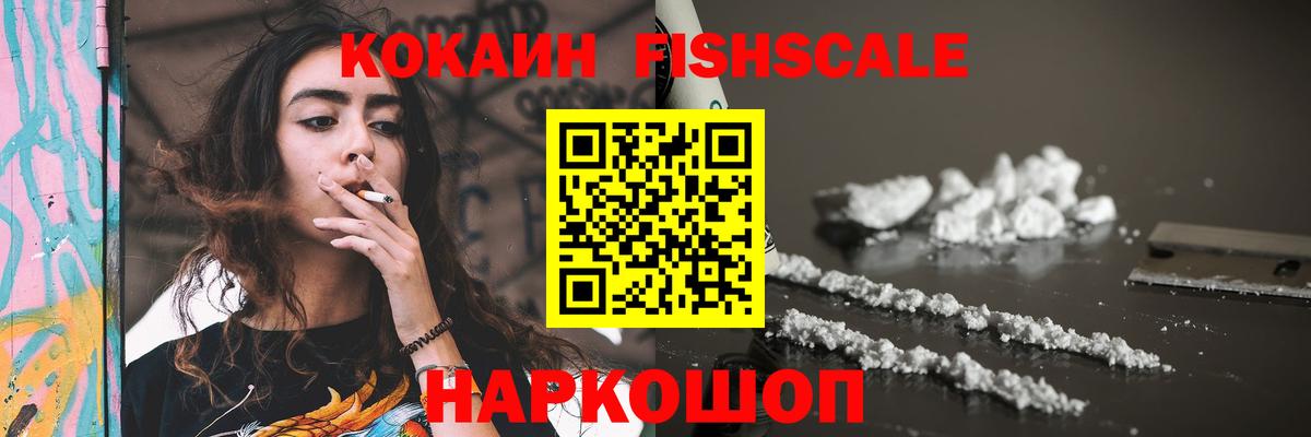 Мефедрон Советский