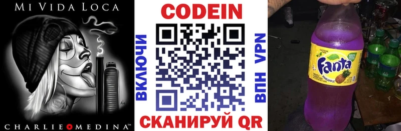 наркошоп  Советский  ОМГ ОМГ tor  Codein Purple Drank 
