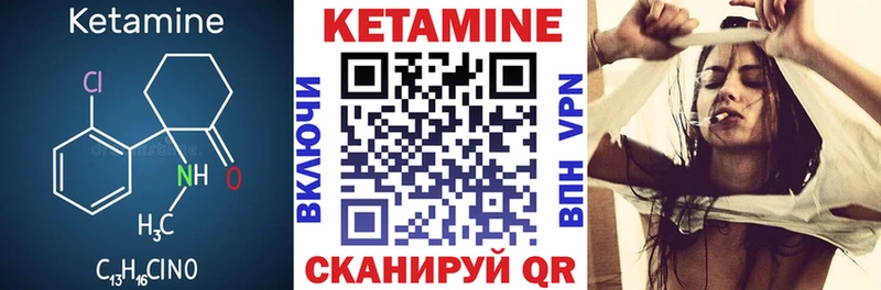 кракен сайт  Советский  Кетамин ketamine 