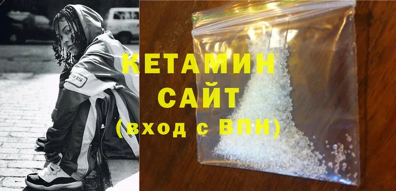 Кетамин ketamine  даркнет сайт  Советский 