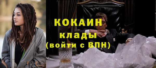 ALPHA PVP Михайлов