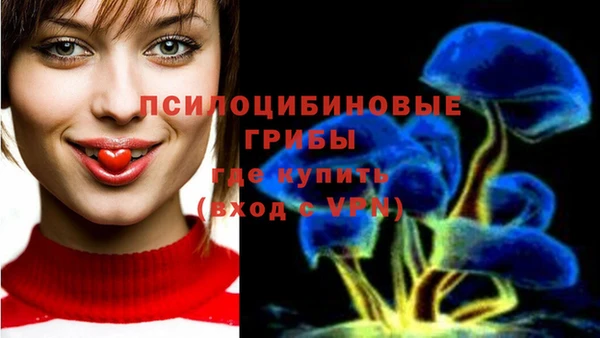 кокаин перу Бугульма