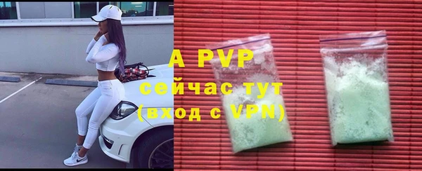 альфа пвп Бронницы