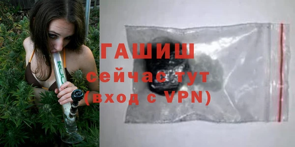 ALPHA PVP Михайлов