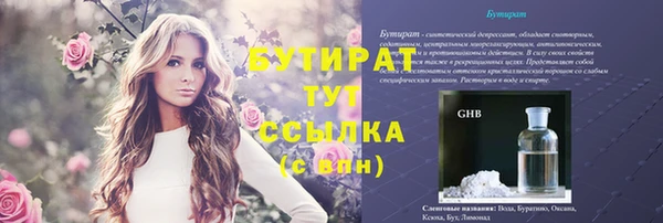 эйфоретик Медногорск
