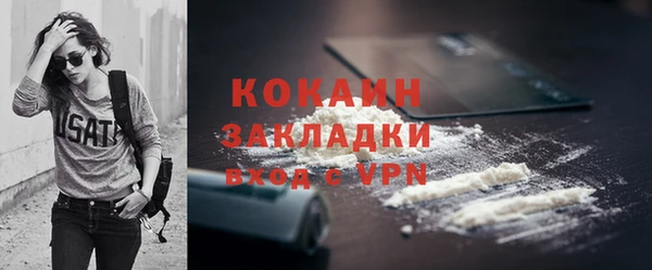 кристаллы Бородино