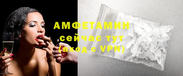 мефедрон мука Михайловск