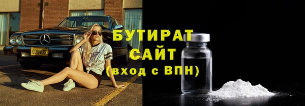 каннабис Мегион
