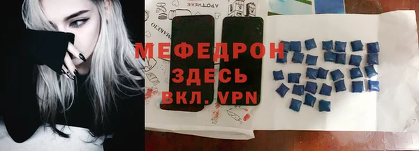 эйфоретик Медногорск