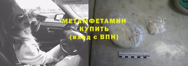 эйфоретик Медногорск