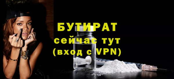 каннабис Мегион