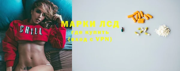 эйфоретик Медногорск