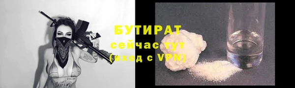 2c-b Медвежьегорск