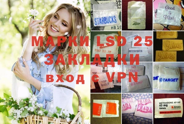 2c-b Медвежьегорск