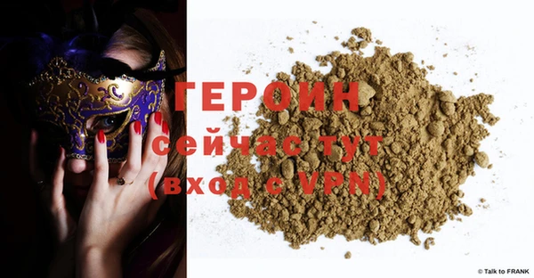эйфоретик Медногорск