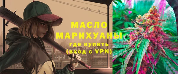 эйфоретик Медногорск