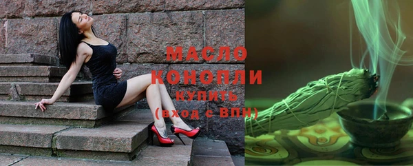 эйфоретик Медногорск