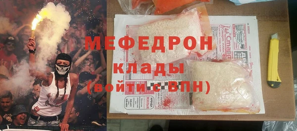 каннабис Мегион
