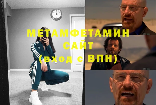ALPHA PVP Михайлов