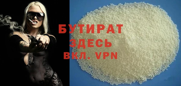 эйфоретик Медногорск