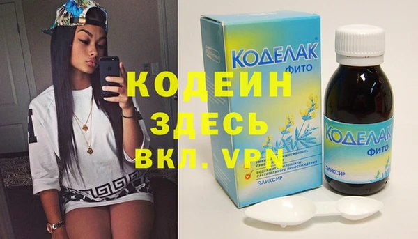 мефедрон мука Михайловск