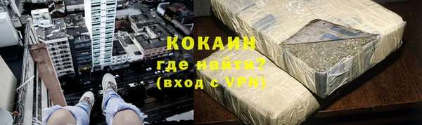 каннабис Мегион