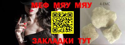 амф Аргун