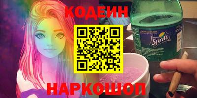 амф Аргун