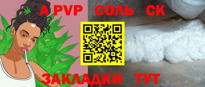 амф Аргун