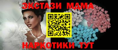 кокс Абинск