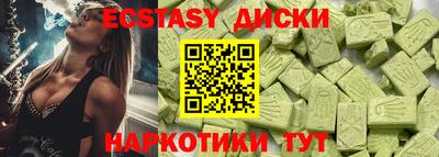 амф Аргун