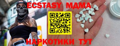 ПСИЛОЦИБИНОВЫЕ ГРИБЫ Апрелевка