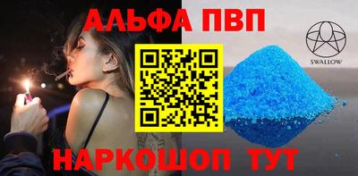 амф Аргун