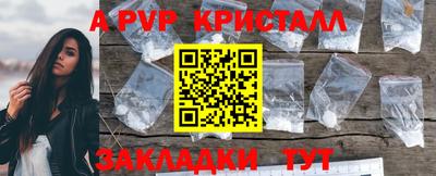 ПСИЛОЦИБИНОВЫЕ ГРИБЫ Апрелевка