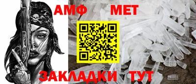 амф Аргун