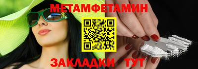 амф Аргун