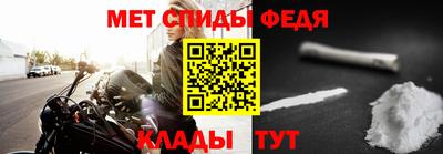 амф Аргун