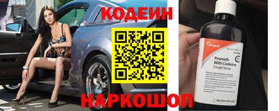 амф Аргун