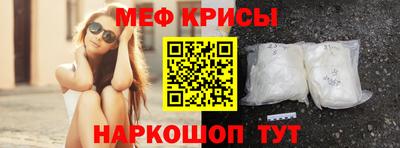 мефедрон VHQ Балаково